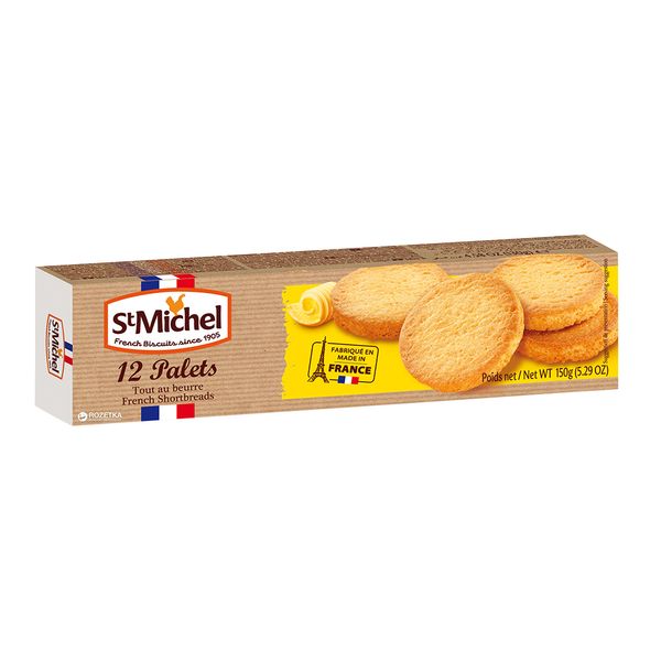 Biscoito Amanteigado St Michel 150g